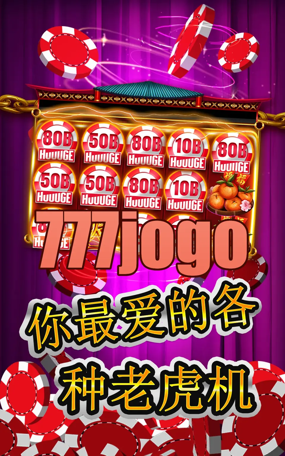 777jogo Login